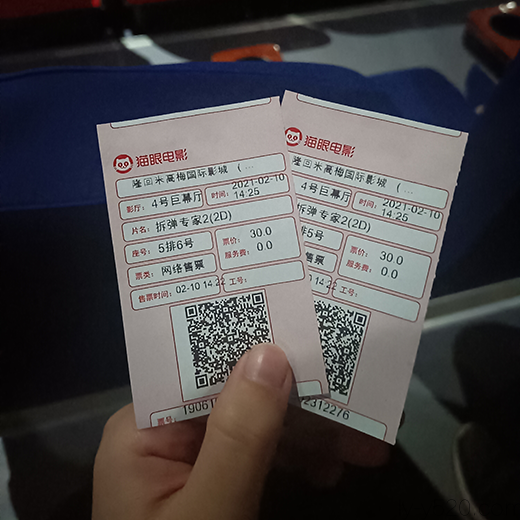 第一次看电影