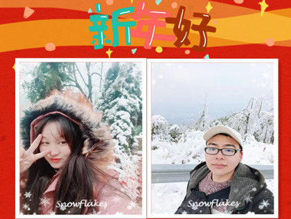虎年大吉