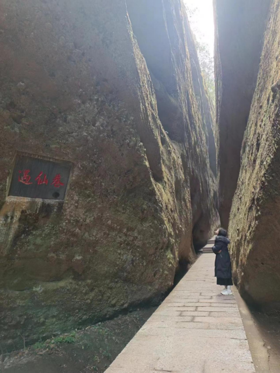 崀山景区遇仙巷