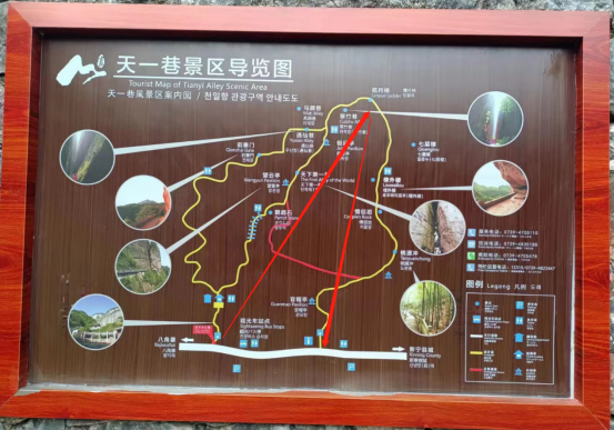 崀山天一巷导览图